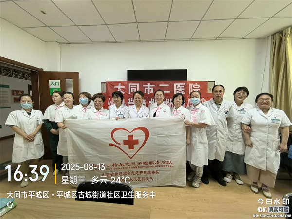 微信图片_2025-08-15_094304_343
