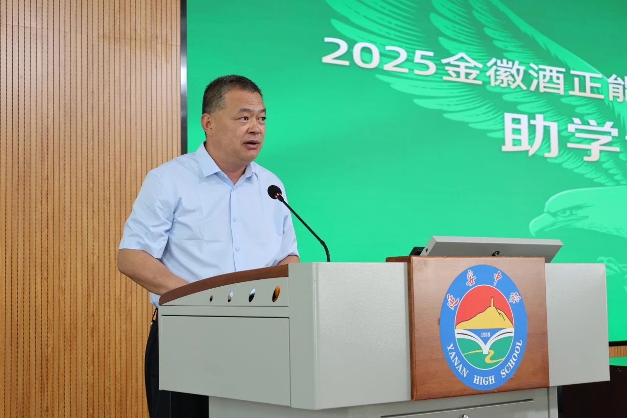 微信图片_20250819140207
