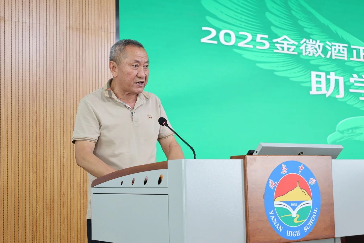 微信图片_20250819140215