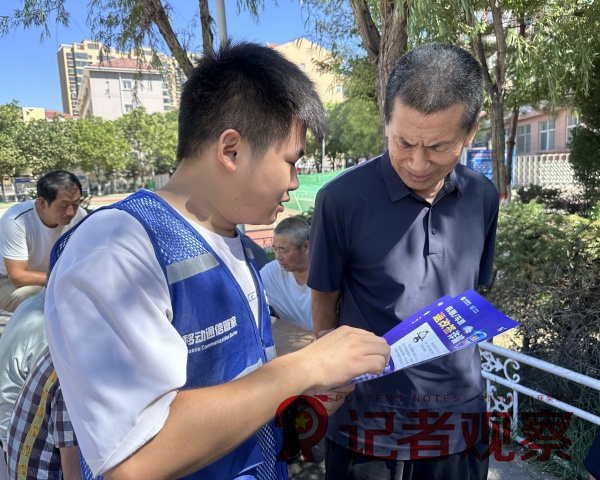 微信图片_20250819155709_副本 微信图片_20250819155709_副本