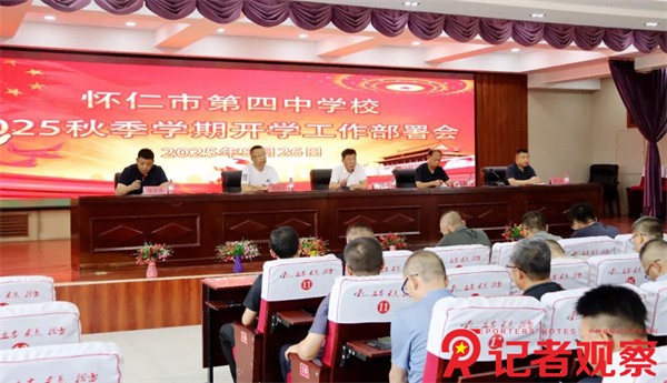 微信图片_20250828075715 微信图片_20250828075715