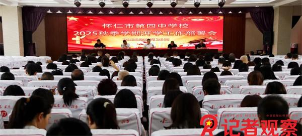 微信图片_20250828075725 微信图片_20250828075725