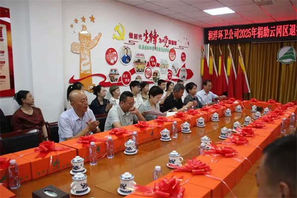微信图片_2025-08-28_142615_176