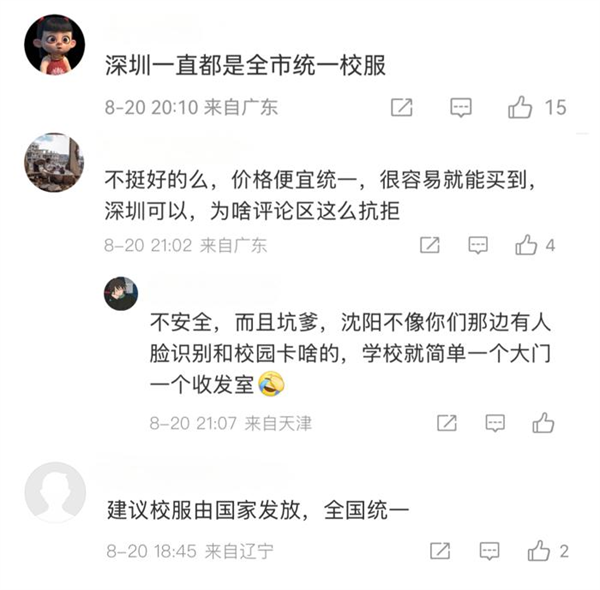 图片32