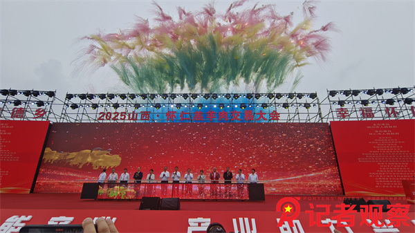 微信图片_20250828211930 微信图片_20250828211930