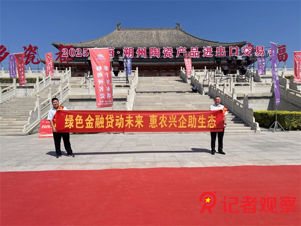 微信图片_20250829074718 微信图片_20250829074718