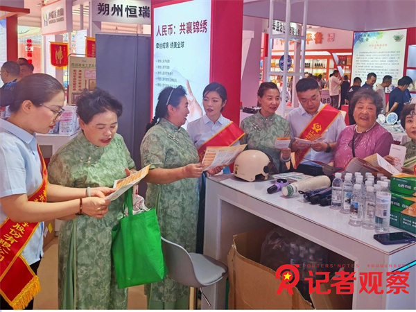 微信图片_20250829074723 微信图片_20250829074723