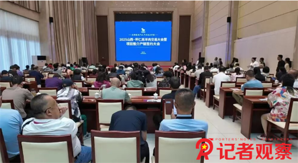 微信图片_20250902141116