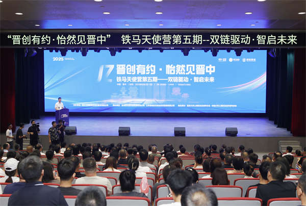 微信图片_20250815145132