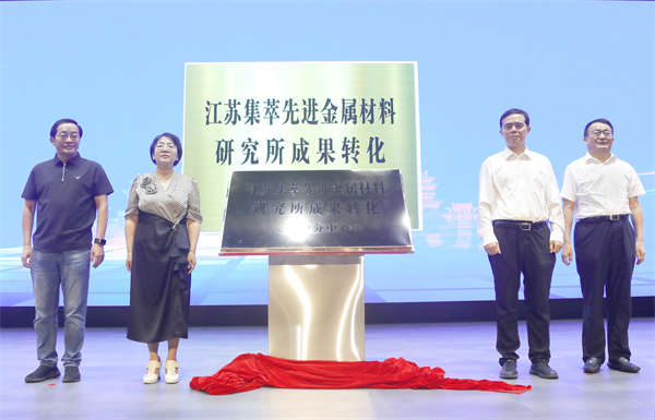 微信图片_20250815145216