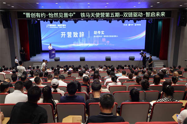 微信图片_20250815145227