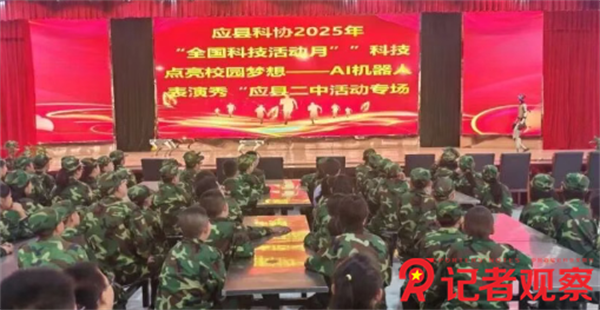 微信图片_20250911081626