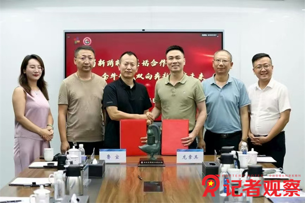 微信图片_20250913213340 微信图片_20250913213340