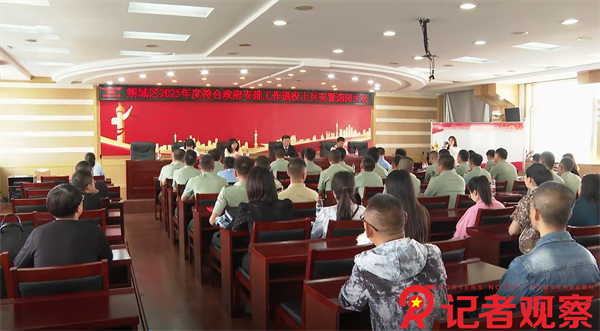 微信图片_20250916091911 微信图片_20250916091911