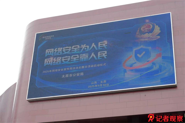 微信图片_20250918163459_568_99