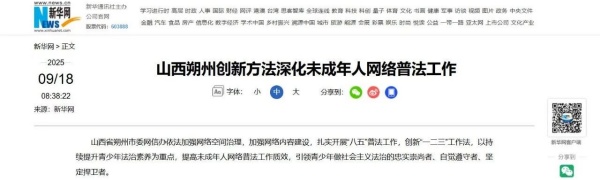 微信图片_20250919132419