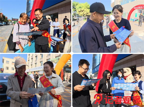 微信图片_20250922100629 微信图片_20250922100629