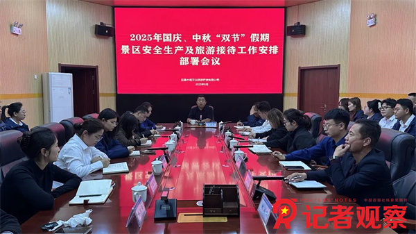 微信图片_20250930074552 微信图片_20250930074552