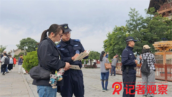 微信图片_20251002094133