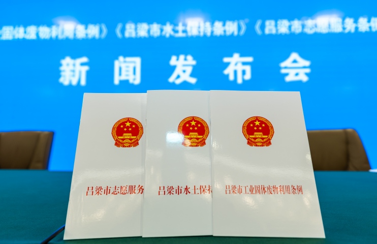 微信图片_20251010094405(1)