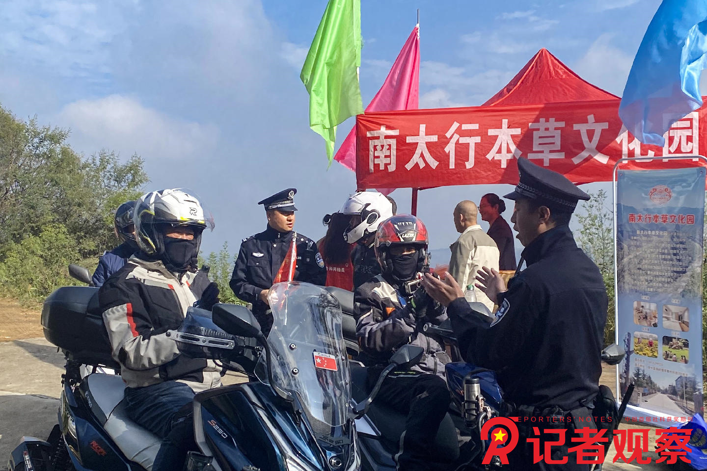 微信图片_20251020115434_20_19