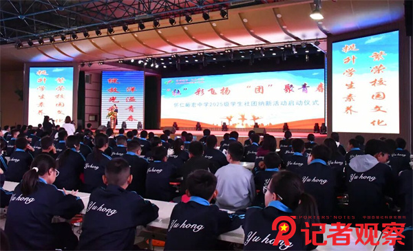 微信图片_20251024083654 微信图片_20251024083654