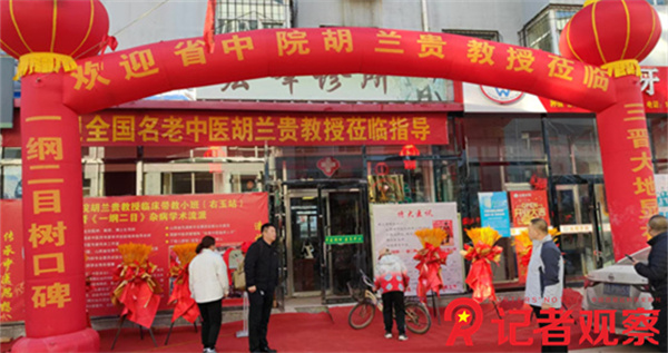 微信图片_20251103163450