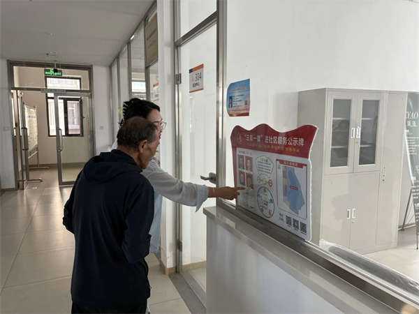 微信图片_2025-11-07_103612_620