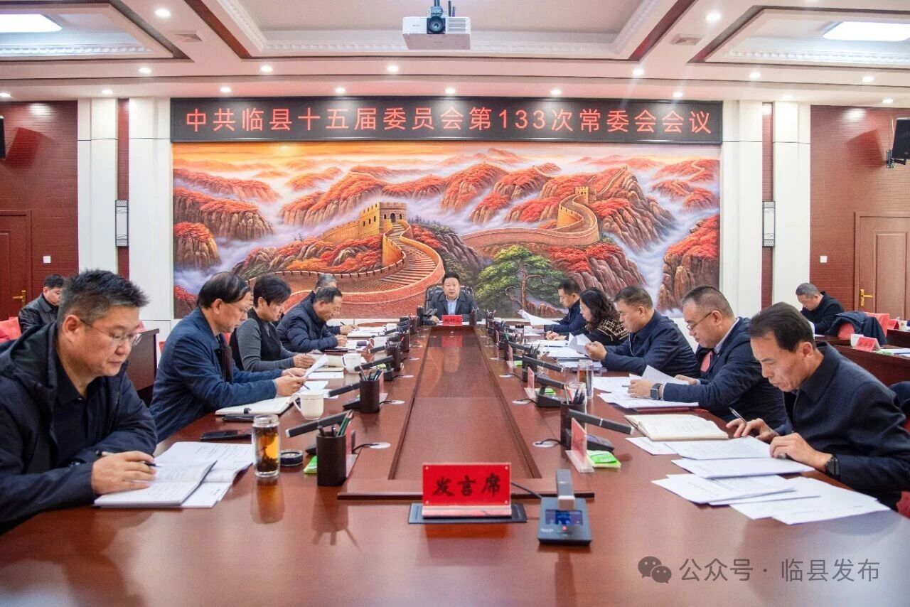 微信图片_20251128101933 微信图片_20251128101933