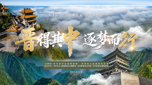 微信图片_2025-12-02_154843_469