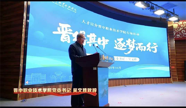 微信图片_2025-12-02_154848_134