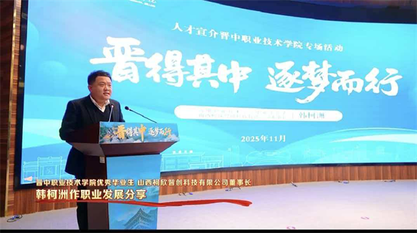 微信图片_2025-12-02_154900_703