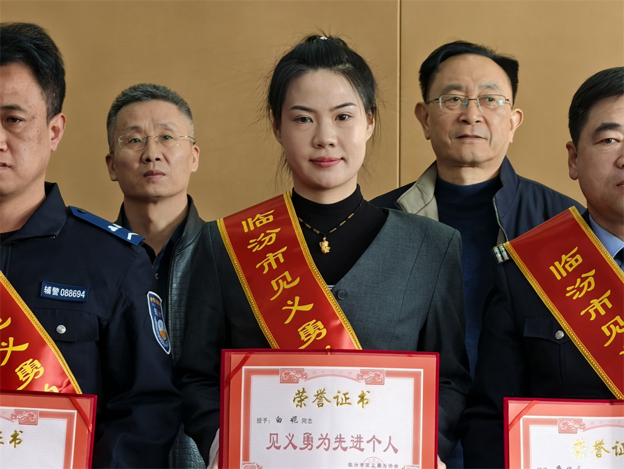 微信图片_20251204085113_15_959