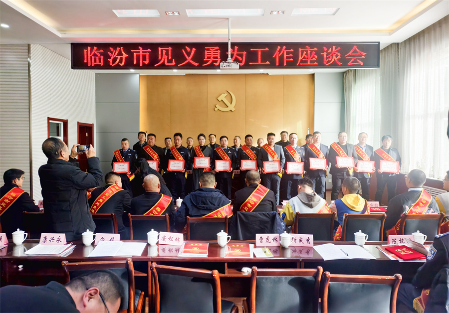 微信图片_20251204085111_14_959