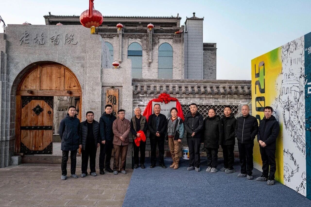 微信图片_20251208161259 微信图片_20251208161259