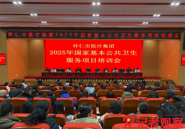 微信图片_20251211084746 微信图片_20251211084746