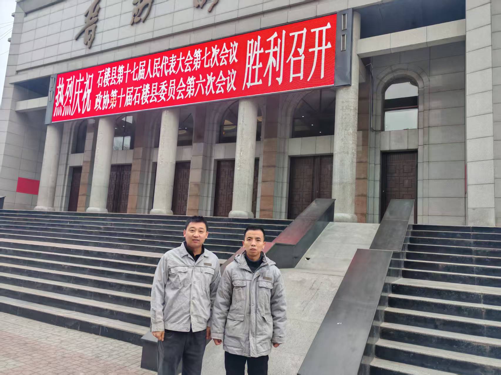 微信图片_20251224114224