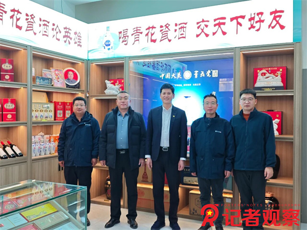 微信图片_20251228195038