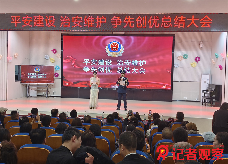 微信图片_20251228163637_23_1143