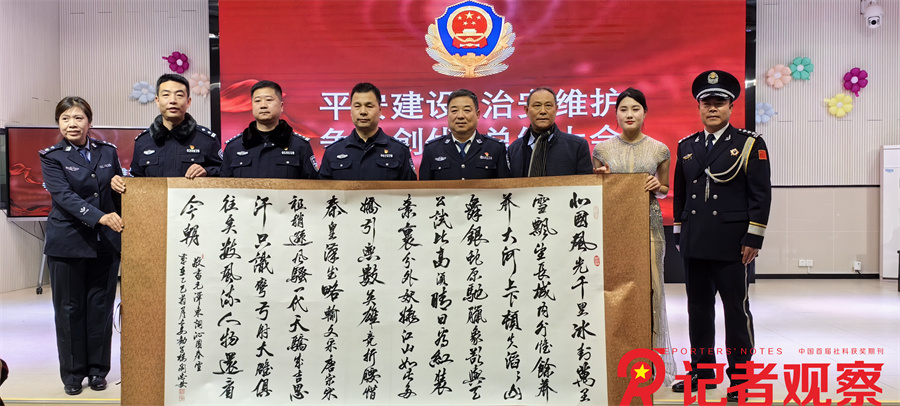 微信图片_20251228163644_24_1143