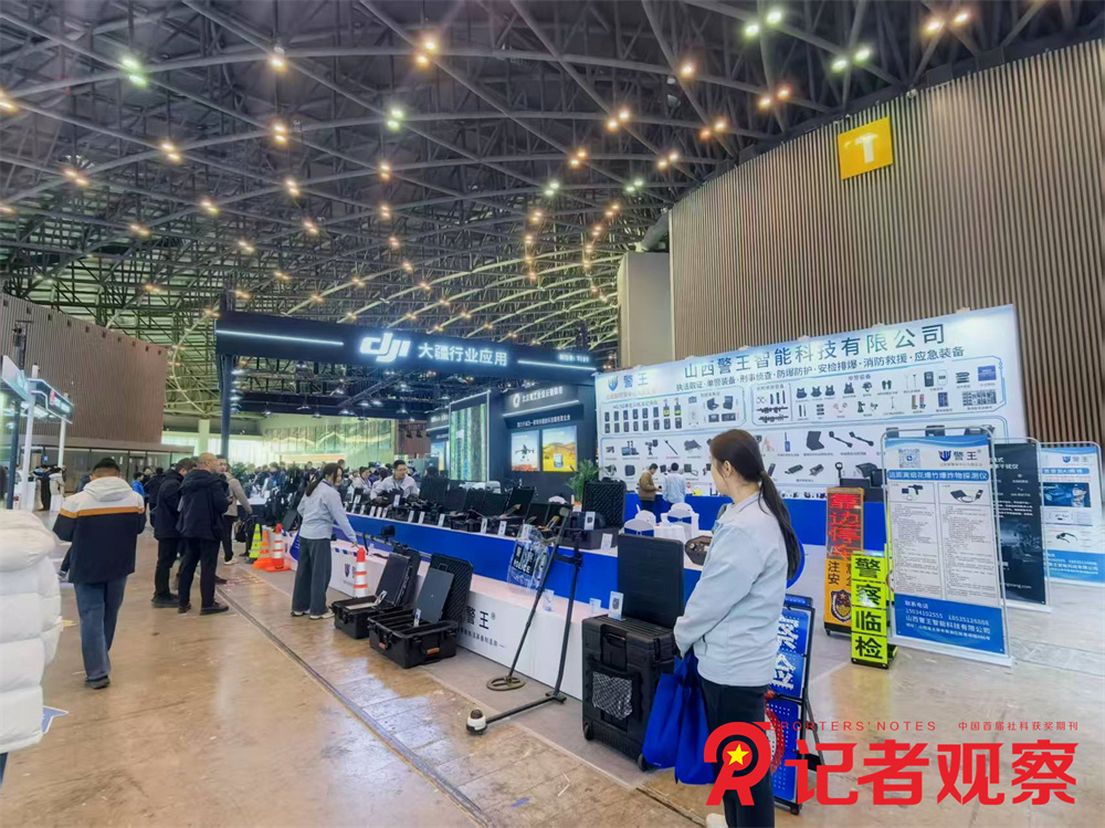 微信图片_20251229085403_269_481