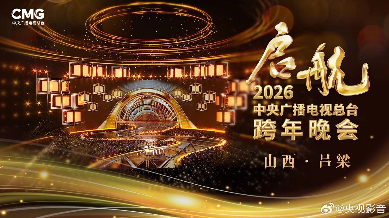 微信图片_20251229114720