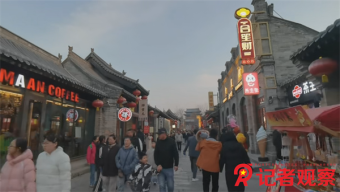 山西潞宝集团举行千万吨焦化基地7.65米特大智能型焦炉点火烘炉仪式