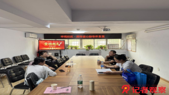 海报｜这些网络诈骗套路，你不得不防