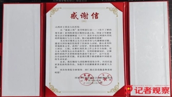 泽州县北义城镇清收泽州农商行不良贷款
