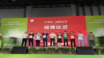 凝聚法治人才力量 贡献法律智库作用