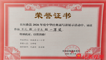 职场剧引发共鸣