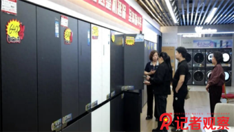 山西综改示范区华控技术创新中心揭牌