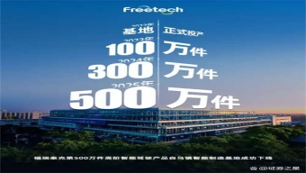 【游山西·读历史】西侯度：人类文明的第一把圣火在这里燃起