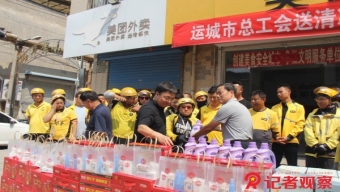 临汾市举办2020年庆祝中国农民丰收节主题活动